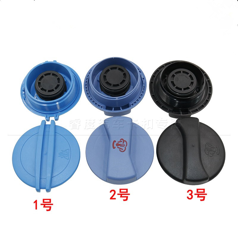 Applicable to POLO new santana new expansion pot subsidiary kettle antifreeze pot tank lid
Applicable to POLO new santana new expansion pot subsidiary kettle antifreeze pot tank lid