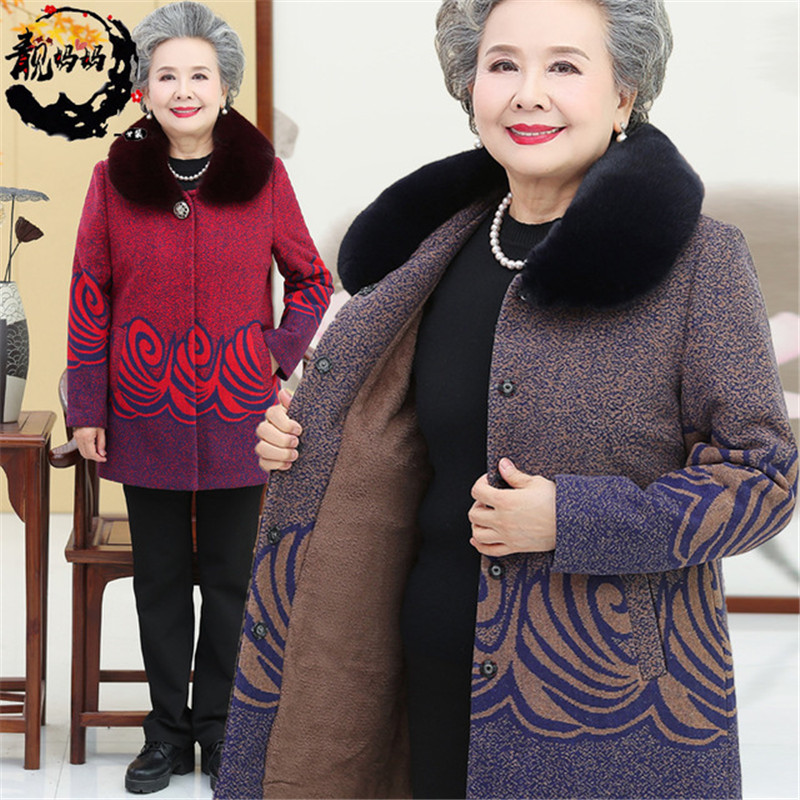 Women's Down & Parkas Older 60-80 Women Clothing Winter Jackets Plus Size 5XL Coat Mid-length Velvet Padded Warm Granny Outfit Outerwear, Gray
Women's Down & Parkas Older 60-80 Women Clothing Winter Jackets Plus Size 5XL Coat Mid-length Velvet Padded Warm Granny Outfit Outerwear, Gray