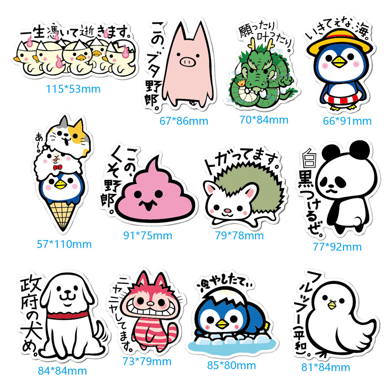 36Pcs/Lot Cute Japanese-style Cartoon Animal Stickers For Water Bottle Laptop Luggage Fridge Phone Car Kids DIY Toy Vinyl Decal