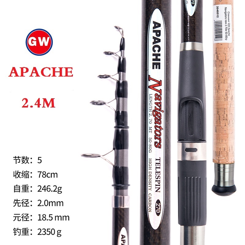 Apache Navigators Carp Rod Telescopic Fishing Rods Carbon Spinning Rod Poles Carbon Carp Fishing
Apache Navigators Carp Rod Telescopic Fishing Rods Carbon Spinning Rod Poles Carbon Carp Fishing