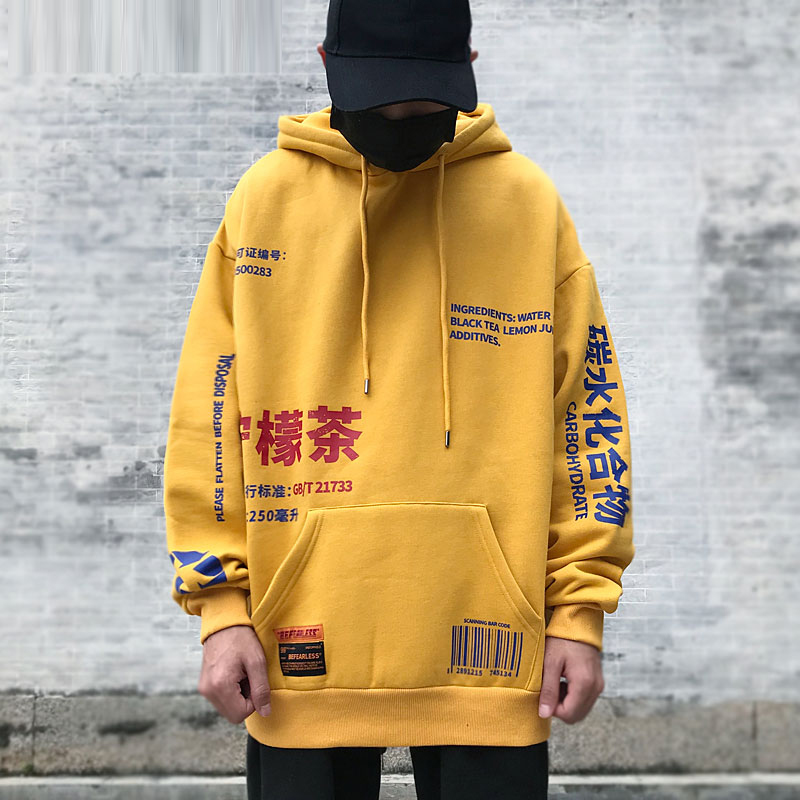 QNPQYX Lemon Tea Printed Fleece Pullover Hoodies Men/Women New Casual Hooded Streetwear Sweatshirts Hip Hop Harajuku Male Tops wholesale, Black
QNPQYX Lemon Tea Printed Fleece Pullover Hoodies Men/Women New Casual Hooded Streetwear Sweatshirts Hip Hop Harajuku Male Tops wholesale, Black
