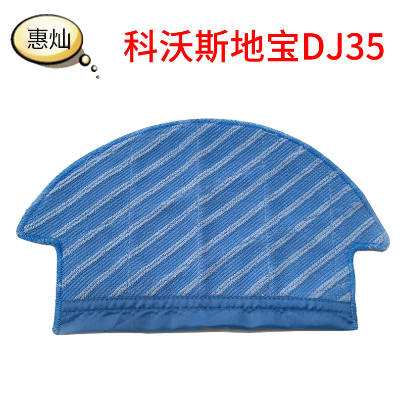 Cobos Po Sweeping Robot Accessories Dj35 Floor Mop Machine Cleaning Cloth Mop ca di bu
Cobos Po Sweeping Robot Accessories Dj35 Floor Mop Machine Cleaning Cloth Mop ca di bu