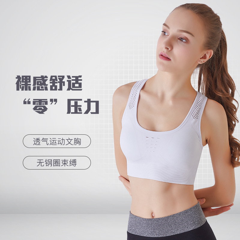 Sports Wireless Thin -Proof Beauty Back Bra Vest Push-up Mesh Breathable Moisture Absorption Sports Underwear /30, White
Sports Wireless Thin -Proof Beauty Back Bra Vest Push-up Mesh Breathable Moisture Absorption Sports Underwear /30, White
