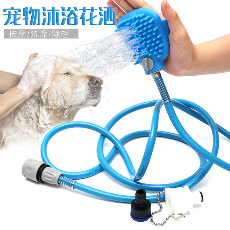 Pet Shower Sprayer Pet Bathing Tool Multi-Functional Bath Hose Sprayer and Scrubber in One Dog Cat Grooming Bath Massager ST371, Blue
Pet Shower Sprayer Pet Bathing Tool Multi-Functional Bath Hose Sprayer and Scrubber in One Dog Cat Grooming Bath Massager ST371, Blue