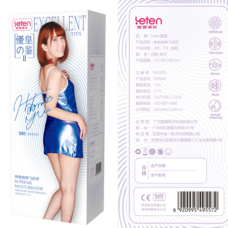 Leten Powerful Telescopic Male Masturbator Multi Modes Smart Heating Voice Interaction Masturbation Cup Sex Toys for Adults Men Y191010