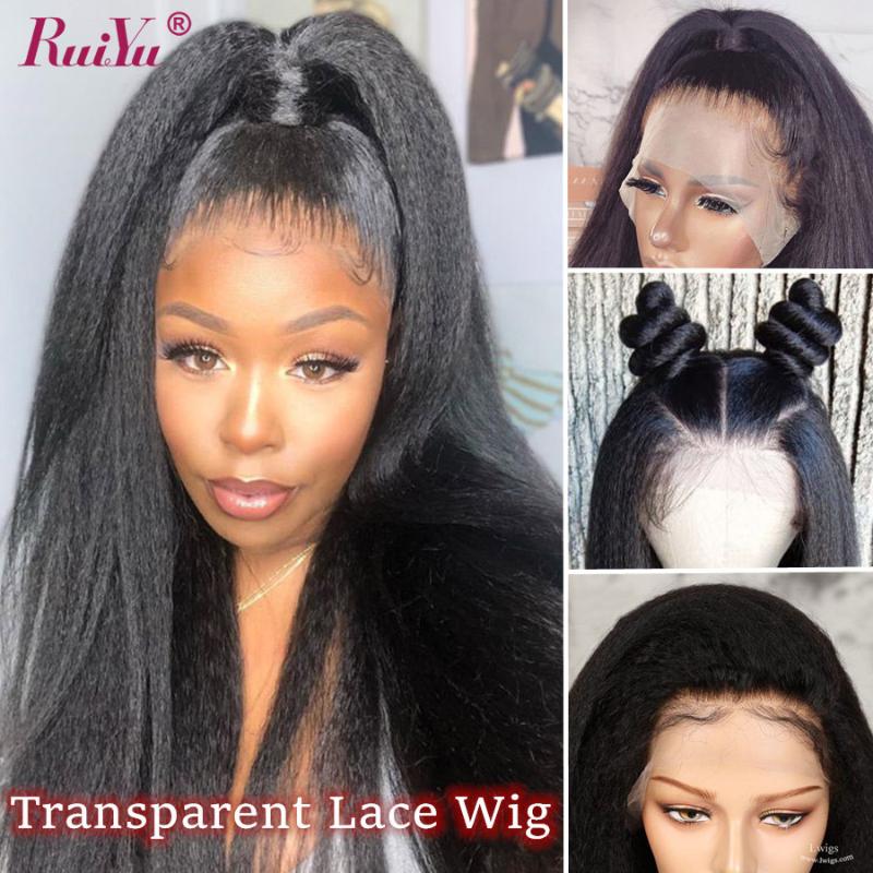Kinky Straight Lace Front Wig Transparent 360 Lace Frontal Wig Remy 13x6 Front Human Hair Wigs For Black Women RUIYU Hair, As pic
Kinky Straight Lace Front Wig Transparent 360 Lace Frontal Wig Remy 13x6 Front Human Hair Wigs For Black Women RUIYU Hair, As pic