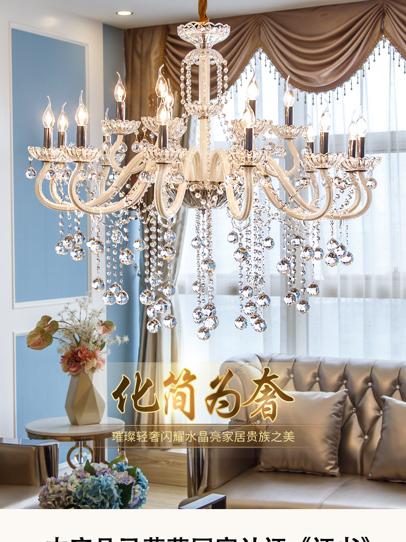 Living room crystal chandelier European luxury minimalist modern dining room Jane O bedroom candle atmospheric white hall lamps chandelier
Living room crystal chandelier European luxury minimalist modern dining room Jane O bedroom candle atmospheric white hall lamps chandelier