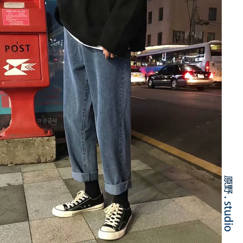 2020Summer pants style chic fall feeling straight wide-leg pants men jeans tide brand couple trend daddy pants, Blue
2020Summer pants style chic fall feeling straight wide-leg pants men jeans tide brand couple trend daddy pants, Blue