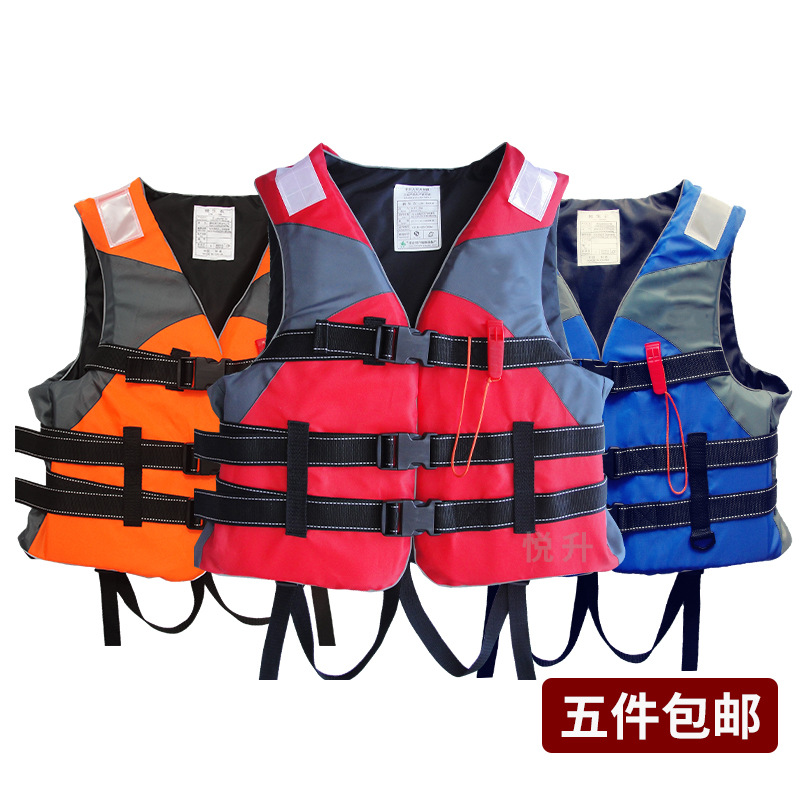 Polyester Adult Life Jacket Universal Swimming Boating Ski Vest Swimming Rafting Fishing Boat Life Jacket
Polyester Adult Life Jacket Universal Swimming Boating Ski Vest Swimming Rafting Fishing Boat Life Jacket