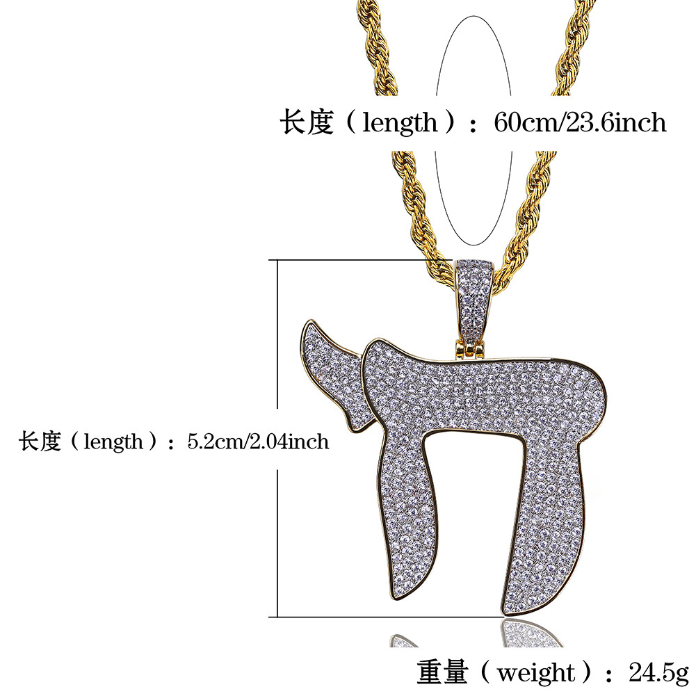 New Fashion 18K White Gold Plated Mens Hip Hop Religious Jewish Chai Necklace Chain 23.6" Iced Out Diamond CZ Zirconia Pendant Jewelry Gifts