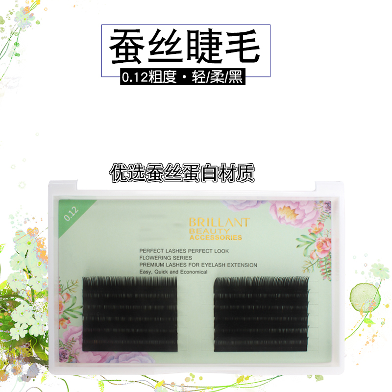 NEW 0.12mm 8~13mm natural synthetic mink individual eyelash extension makeup cilia professional
NEW 0.12mm 8~13mm natural synthetic mink individual eyelash extension makeup cilia professional