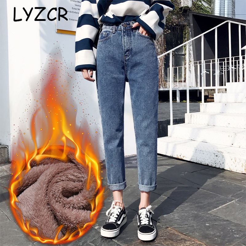 Vintage Boyfriends Harem Winter Jeans Women 2019 Loose Women High Waist Velvet Jeans Trousers Fleece Jeans Warm Mujer Cotton LY191203, Fray
Vintage Boyfriends Harem Winter Jeans Women 2019 Loose Women High Waist Velvet Jeans Trousers Fleece Jeans Warm Mujer Cotton LY191203, Fray