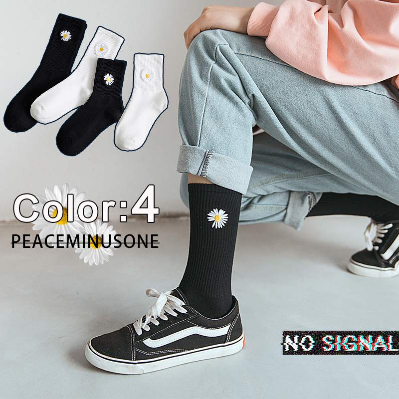 Cotton Cute Socks Cotton 4 Pair/Lot Womens Socks Womens Clothing Fashion
Cotton Cute Socks Cotton 4 Pair/Lot Womens Socks Womens Clothing Fashion