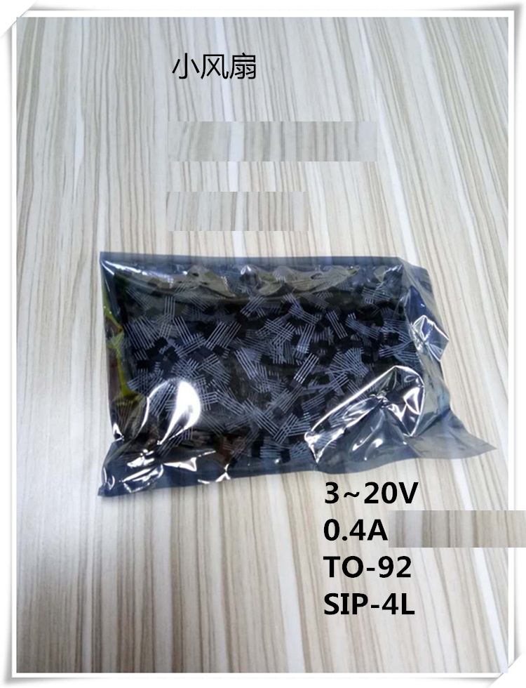 MA477 single-phase motors integrated Hall sensor Hall element magnetic steady sp