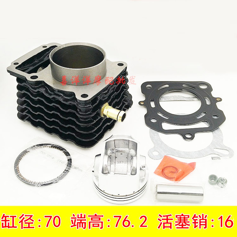 Engine Spare Parts Motorcycle Cylinder Kit Water cooling 70mm pin 16mm For Loncin CG200210 TD210 TD 210 CG 200 200cc
Engine Spare Parts Motorcycle Cylinder Kit Water cooling 70mm pin 16mm For Loncin CG200210 TD210 TD 210 CG 200 200cc