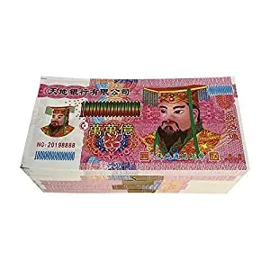 400 pcs Chinese Joss Paper Money Hell Bank Note $10,000,000,000,000,000 Ancestor Money for Tomb-Sweeping Day, Funeral, Strengthe
400 pcs Chinese Joss Paper Money Hell Bank Note $10,000,000,000,000,000 Ancestor Money for Tomb-Sweeping Day, Funeral, Strengthe