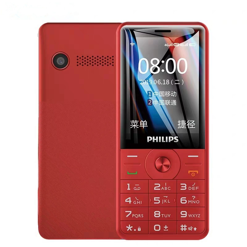 Original Philips E517 4G LTE Cell Phone 512M RAM 4GB ROM SC9820E Android 2.4 inches 0.3 million 1700mAh Mobile Phone
