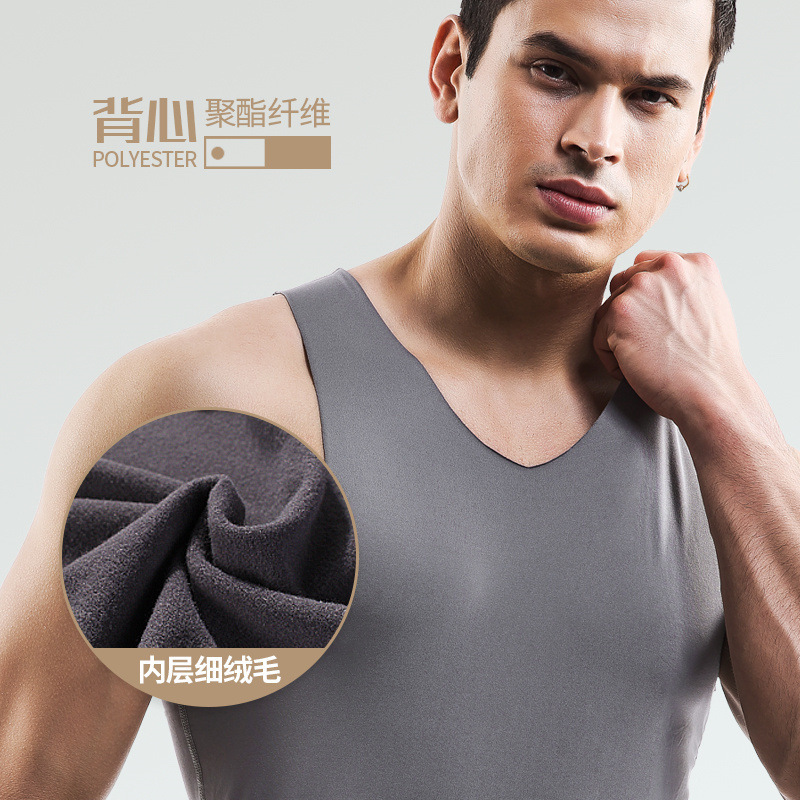 Summer tight sleeveless wide-shoulder bottoming shirt men's ice silk seamless thin velvet sports V-neck vest business inside, Black
Summer tight sleeveless wide-shoulder bottoming shirt men's ice silk seamless thin velvet sports V-neck vest business inside, Black