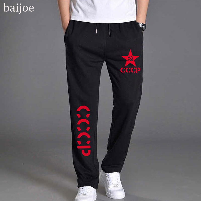 new autumn trousers men sweatpants CCCP Russian USSR Soviet Union Print Mens Casual Pants Stretch breathable and comfortable CJ191210, Light gray
new autumn trousers men sweatpants CCCP Russian USSR Soviet Union Print Mens Casual Pants Stretch breathable and comfortable CJ191210, Light gray