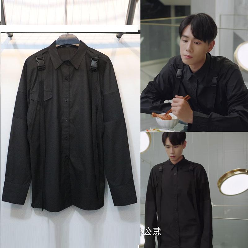 6XL 2020 New men' clothing Hair Stylist GD Fashion Show stage Ribbon fringe belt plastic buckle Shirt plus size costumes, Black
6XL 2020 New men' clothing Hair Stylist GD Fashion Show stage Ribbon fringe belt plastic buckle Shirt plus size costumes, Black