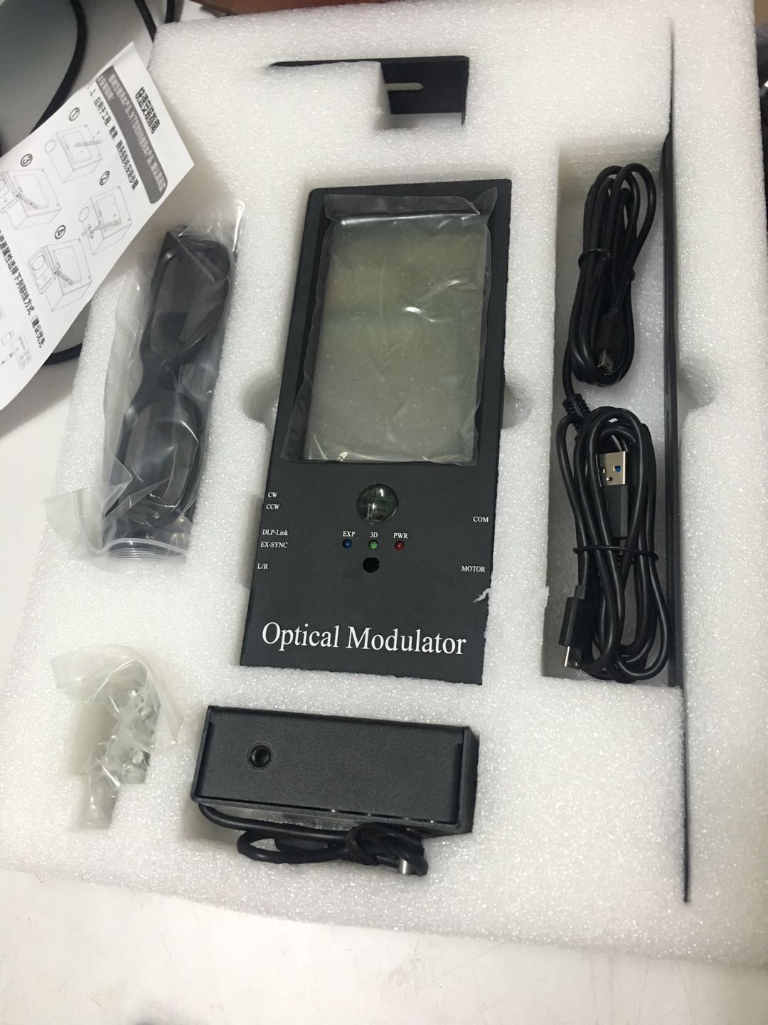 3D poalrization modulator to Home Theatre System use polarizer for 3d projectors