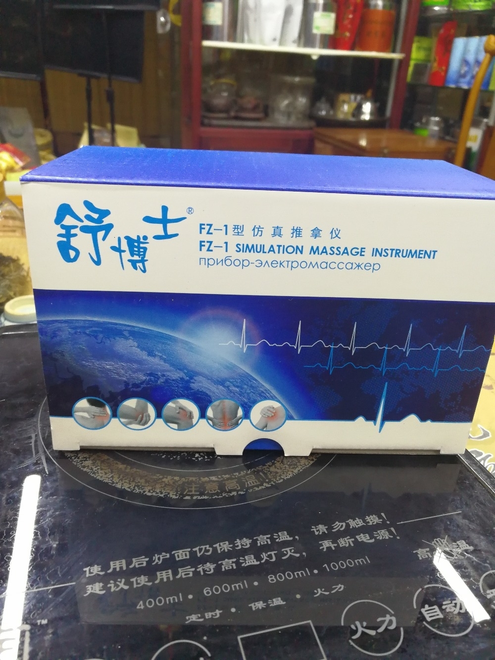 ACUPHUATUO new electronic acupuncture instrument electric massager device FZ-1 manual English or russian tea master misha LY191203