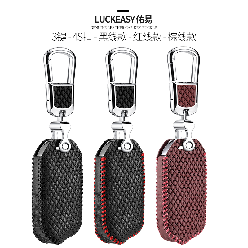 car key cover for kia stinger 2018 3 button Case Remote Keys Shell leather key4y, Black
car key cover for kia stinger 2018 3 button Case Remote Keys Shell leather key4y, Black