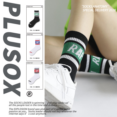 European and American street sports socks letter cotton medium length socks for men and women 5 pairs, Black
European and American street sports socks letter cotton medium length socks for men and women 5 pairs, Black