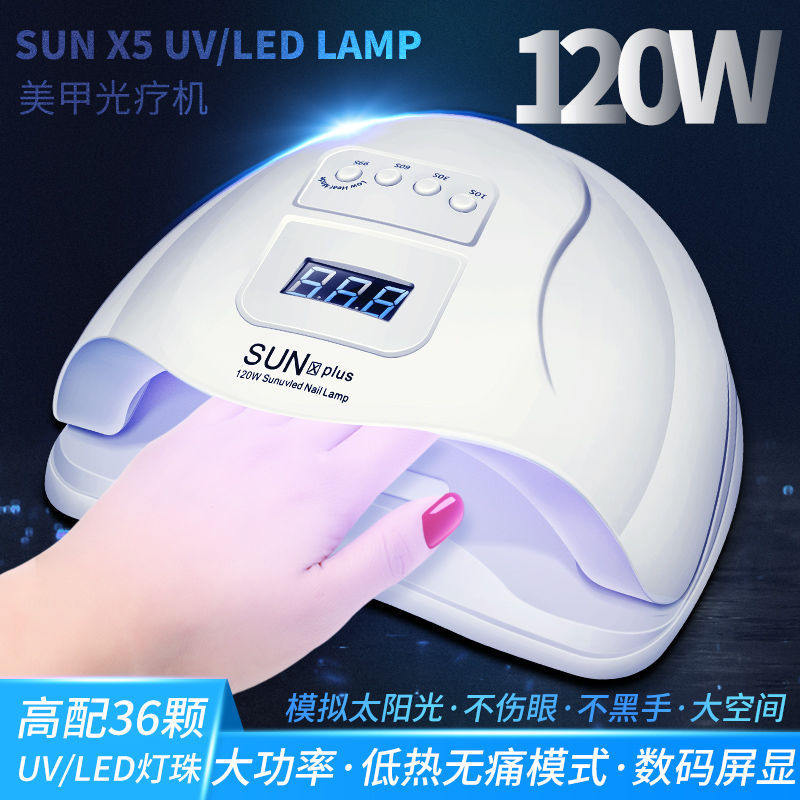 DIOZO SUNX5 Plus Nail Lamp 80W UV LED Gel Nail Dryer Curing Manicure Pedicure Machine LY191228, White
DIOZO SUNX5 Plus Nail Lamp 80W UV LED Gel Nail Dryer Curing Manicure Pedicure Machine LY191228, White