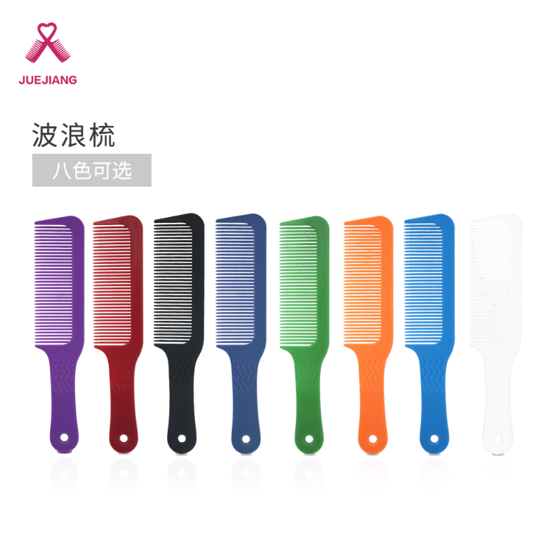 New high temperature anti-static hair salon hair comb handle wave comb teeth salon special
New high temperature anti-static hair salon hair comb handle wave comb teeth salon special