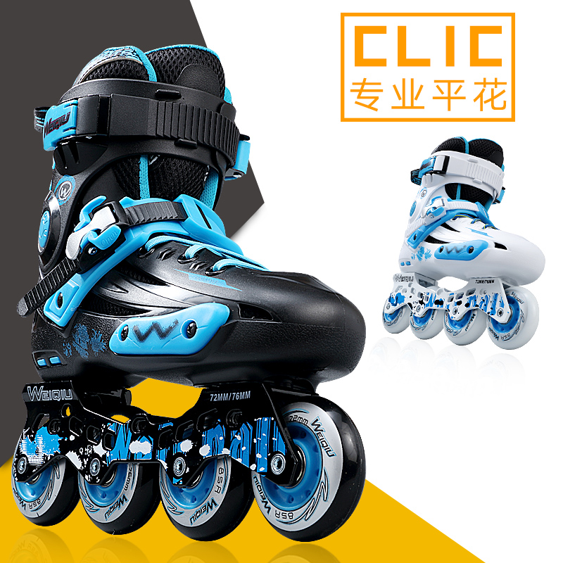 Flat roller skates adult men's and women's skates straight wheel professional fancy roller skating shoes adult, 078
Flat roller skates adult men's and women's skates straight wheel professional fancy roller skating shoes adult, 078