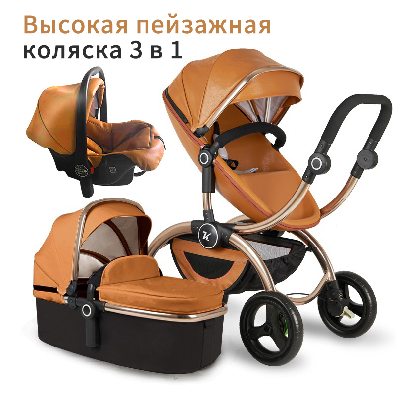 Brand baby stroller high landscape stroller 3 in 1 baby carriage fashion pram can sit reclining folding lightweight trolly
Brand baby stroller high landscape stroller 3 in 1 baby carriage fashion pram can sit reclining folding lightweight trolly
