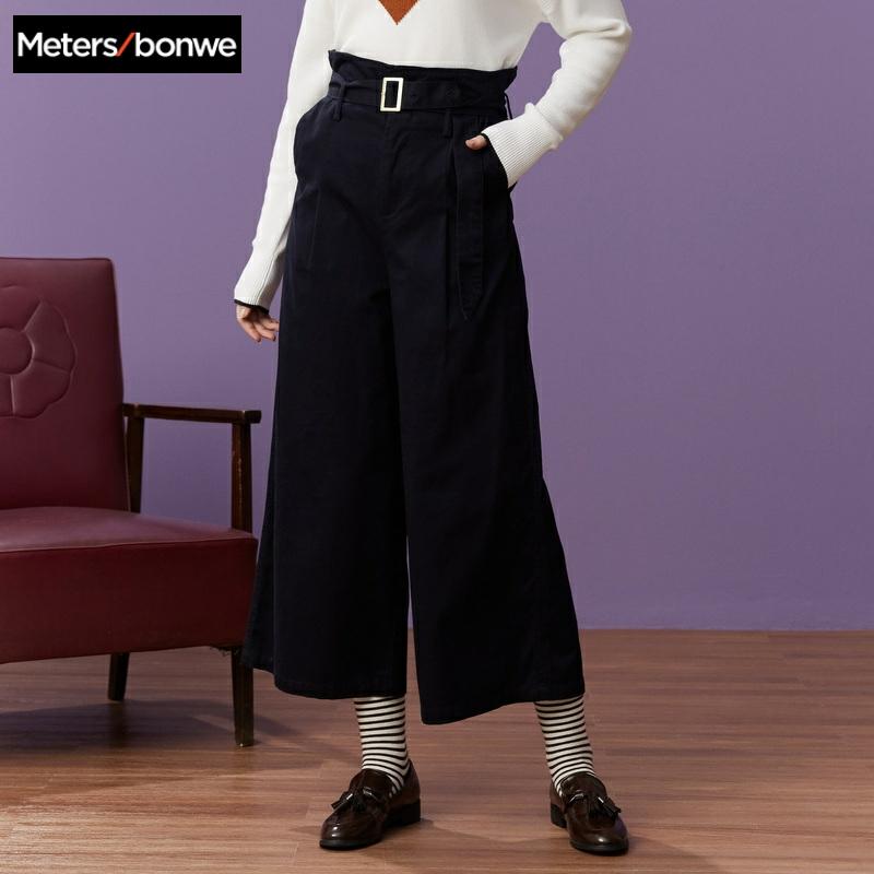 Metersbonwe Wide Leg Pants For Women Black Trousers Woman Wide Leg Loose Pants High Quality Stretch Waist Office Lady, Brown
Metersbonwe Wide Leg Pants For Women Black Trousers Woman Wide Leg Loose Pants High Quality Stretch Waist Office Lady, Brown