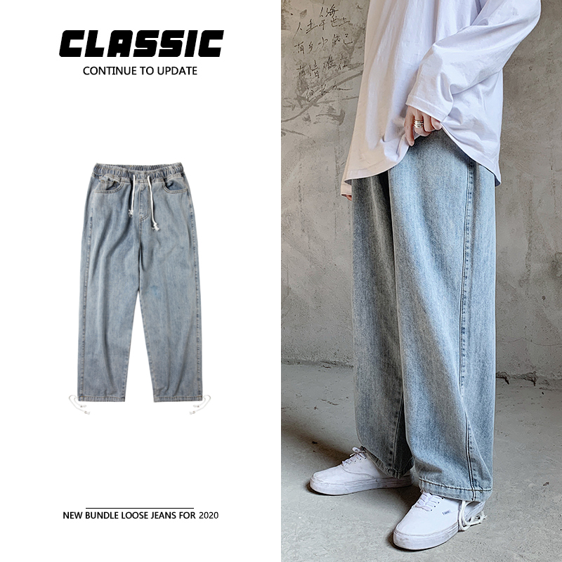 Drawstring Straight Jeans Men's Fashion Washed Casual Jeans Pants Men Streetwear Wild Loose Hip Hop Retro Denim Trousers Mens, Light blue
Drawstring Straight Jeans Men's Fashion Washed Casual Jeans Pants Men Streetwear Wild Loose Hip Hop Retro Denim Trousers Mens, Light blue