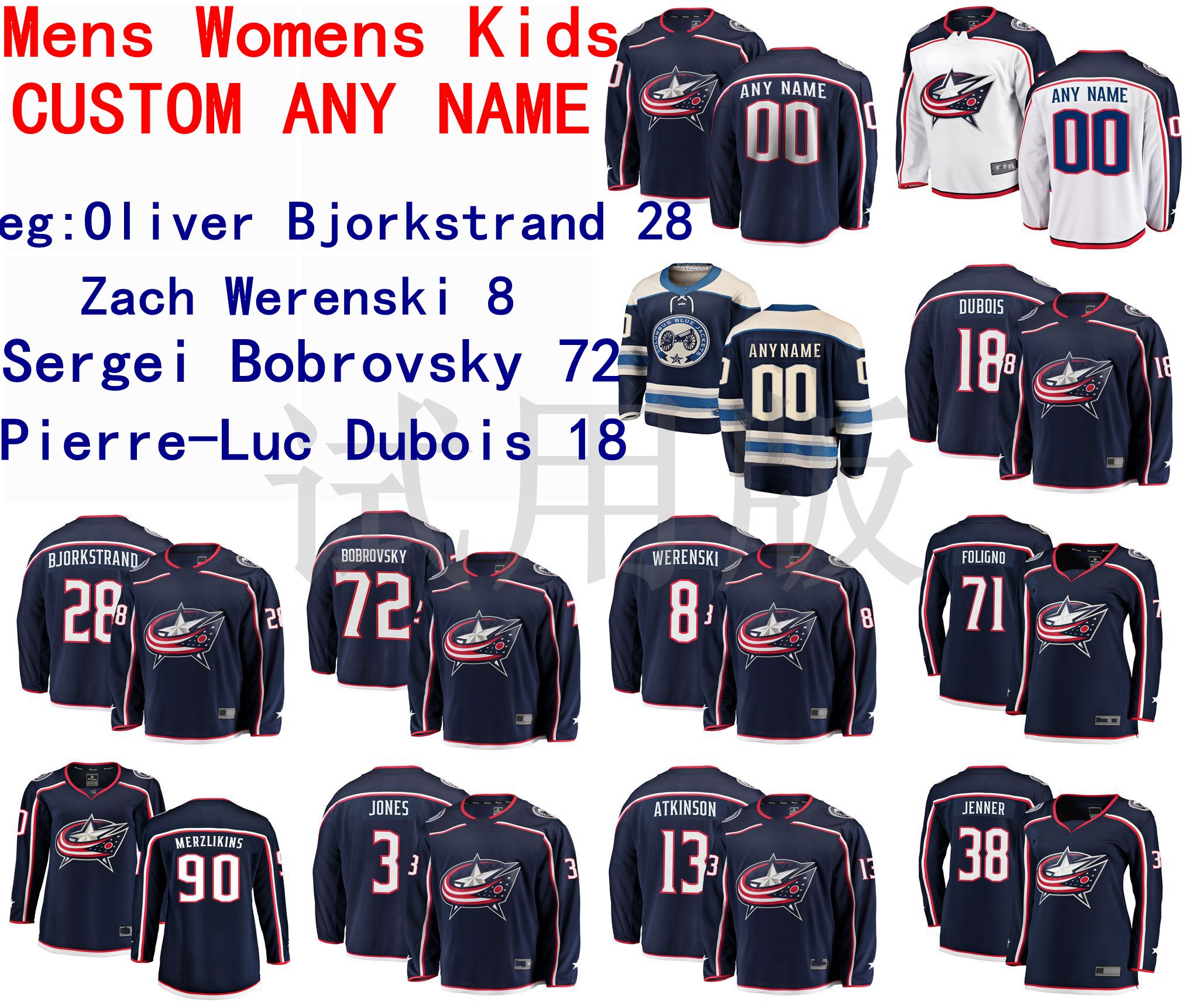 Columbus Blue Jackets Jersey Oliver Bjorkstrand Jersey Zach Werenski Sergei Bobrovsky Dubois Men Navy White Hockey Jerseys Custom Stitched, Women's blue alternate
Columbus Blue Jackets Jersey Oliver Bjorkstrand Jersey Zach Werenski Sergei Bobrovsky Dubois Men Navy White Hockey Jerseys Custom Stitched, Women's blue alternate