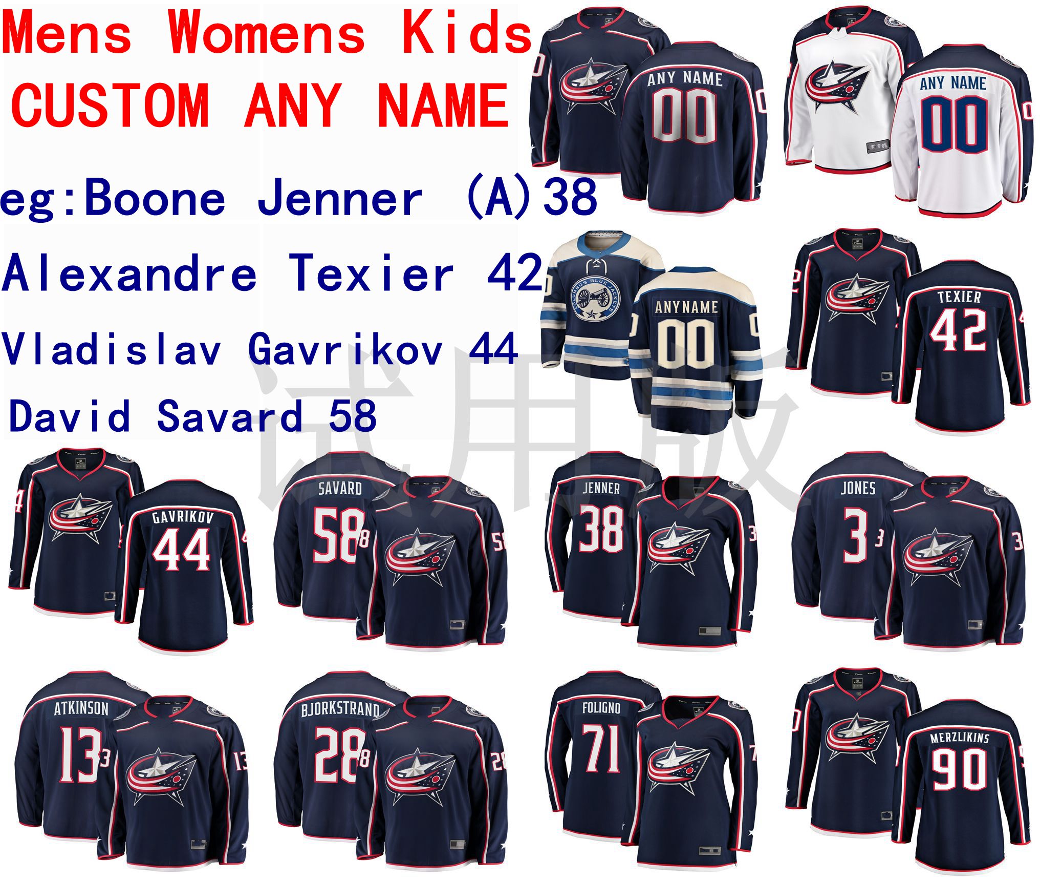 Columbus Blue Jackets Jersey Boone Jenner Alexandre Texier Vladislav Gavrikov David Savard Men Navy White Hockey Jerseys Custom Stitched, Women's blue alternate
Columbus Blue Jackets Jersey Boone Jenner Alexandre Texier Vladislav Gavrikov David Savard Men Navy White Hockey Jerseys Custom Stitched, Women's blue alternate
