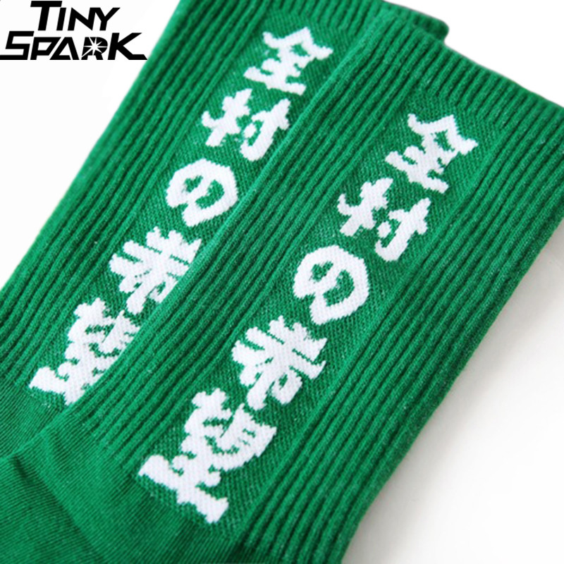 Hip Hop Crew Socks Men Harakuju Streetwear Japanese Kanji Printed Funny Socks Cotton Fashion Hipster Skateboard Blue Black, A10005 blue
Hip Hop Crew Socks Men Harakuju Streetwear Japanese Kanji Printed Funny Socks Cotton Fashion Hipster Skateboard Blue Black, A10005 blue