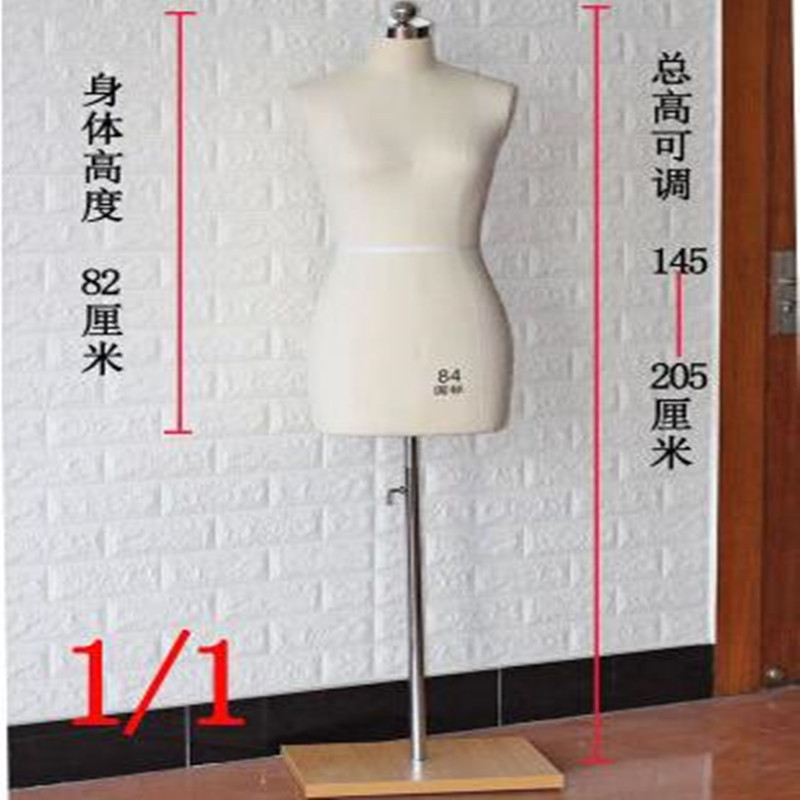 82CM Female foam Mannequin,Half body jewelry xiaitextiles flexible women sewing cloth 1:1scale Jersey bust ,Square base adult can pin D288
82CM Female foam Mannequin,Half body jewelry xiaitextiles flexible women sewing cloth 1:1scale Jersey bust ,Square base adult can pin D288