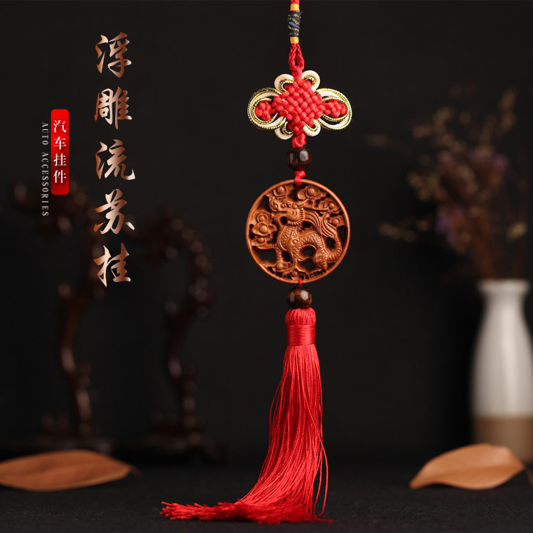 Sales Promotion HOT GIFT CAR HANG, car interior decoration supplies peach wood carving Xiangyun Kirin rear-view Mirror pendant
Sales Promotion HOT GIFT CAR HANG, car interior decoration supplies peach wood carving Xiangyun Kirin rear-view Mirror pendant