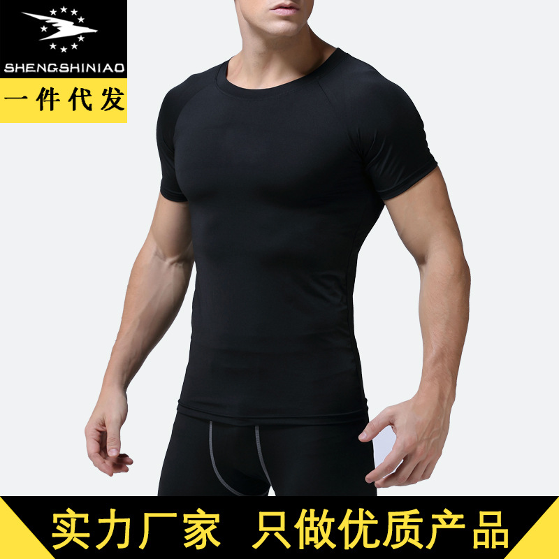 Fitness Suit Men's Pro Basketball Training Sports Tights Men's Summer Breathable Quick-Dry Running Sports Short Sleeve, White
Fitness Suit Men's Pro Basketball Training Sports Tights Men's Summer Breathable Quick-Dry Running Sports Short Sleeve, White