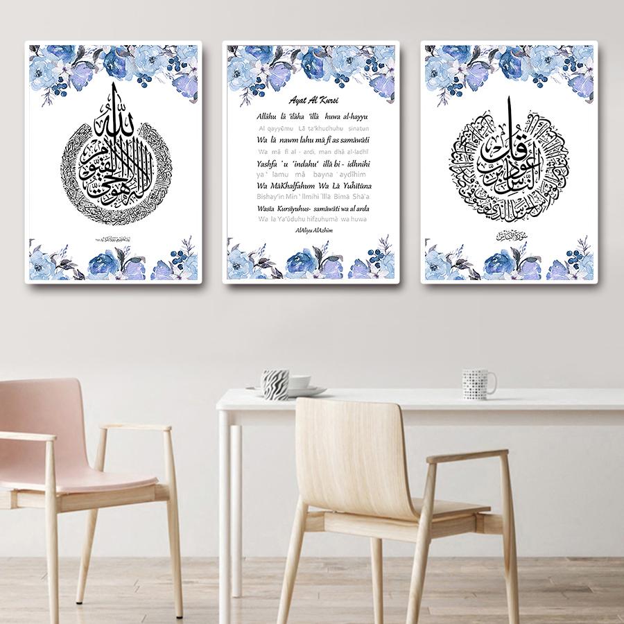 

Islamic Muslim Poster Arabic Calligraphy Religious Verses Quran Print Wall Art Pictures for Living Room Home Decor (No Frame