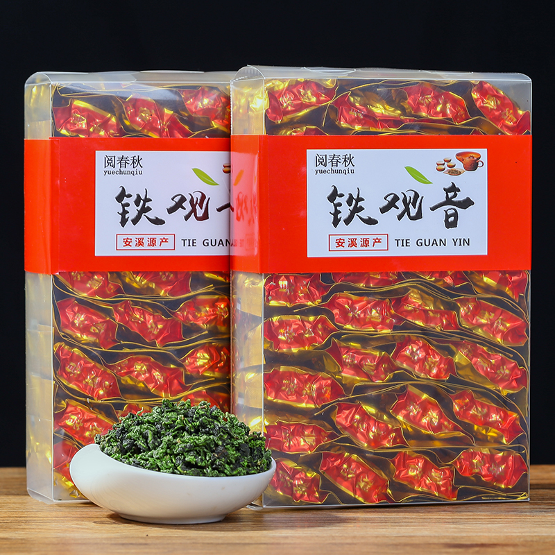 Tieguanyin oolong tea 250g boxed strong aroma independent small bubble tea + FREE SHIPPING
Tieguanyin oolong tea 250g boxed strong aroma independent small bubble tea + FREE SHIPPING