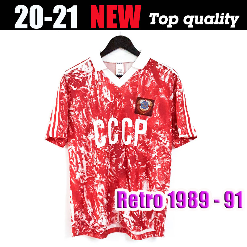 1990 Soviet Union Retro version world cup soccer jersey 1989 1991 USSR home Aleinikov Protasov Zavarov Belanov football shirt Uniforms
1990 Soviet Union Retro version world cup soccer jersey 1989 1991 USSR home Aleinikov Protasov Zavarov Belanov football shirt Uniforms