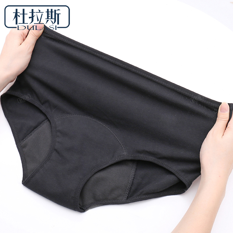 Cotton Super Absorbent Women Menstrual Panties Leakproof Breathable Underwear Physiological Period Safety High Waist Briefs DULA, Black
Cotton Super Absorbent Women Menstrual Panties Leakproof Breathable Underwear Physiological Period Safety High Waist Briefs DULA, Black