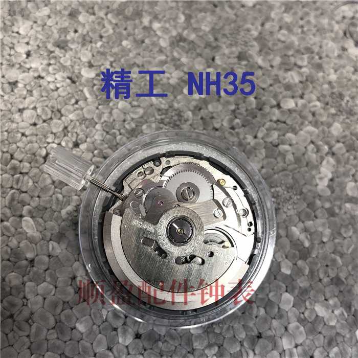 Genuine 4R35 NH35 4R36 NH36 Automatic watch Movement Mens Parts for Wrist Watch Tuna Turtle
Genuine 4R35 NH35 4R36 NH36 Automatic watch Movement Mens Parts for Wrist Watch Tuna Turtle