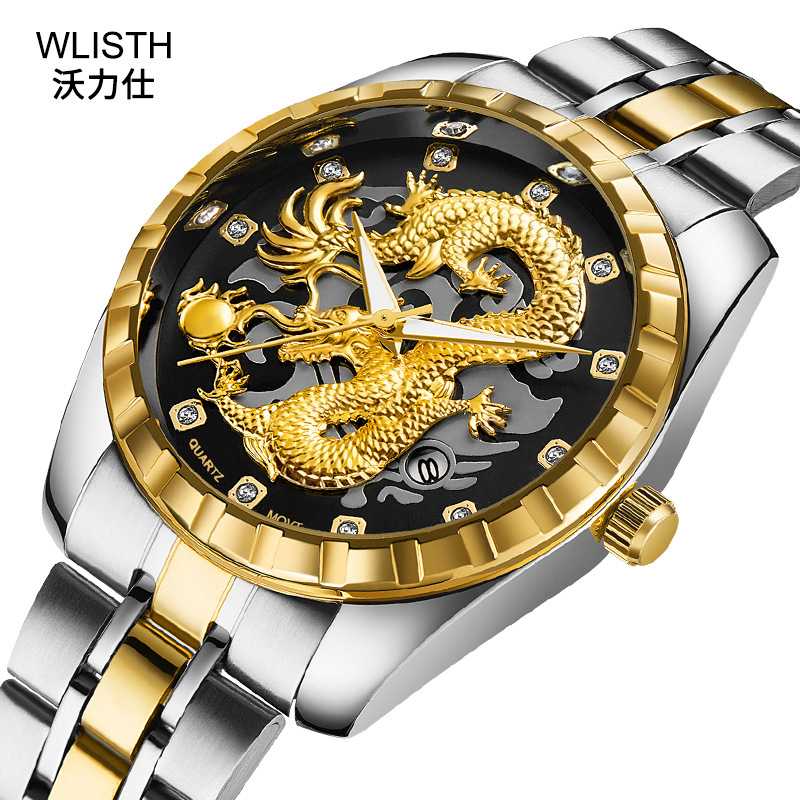 Relogio masculino Wlisth Brand Quality Quartz-watch Exquisite 3D Carving Dragon Watch Men Clock Diamond Dial Luminous Man Watch, Two tone white
Relogio masculino Wlisth Brand Quality Quartz-watch Exquisite 3D Carving Dragon Watch Men Clock Diamond Dial Luminous Man Watch, Two tone white