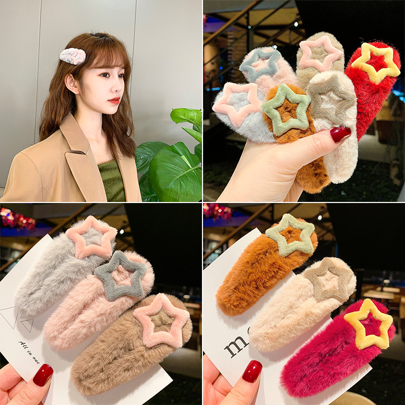 2020 New Korea Style Sweet Simple Cute Hair Clip Star Plush Pentagram Trendy Hairpin for Girl Fashion Hair Accessories
2020 New Korea Style Sweet Simple Cute Hair Clip Star Plush Pentagram Trendy Hairpin for Girl Fashion Hair Accessories