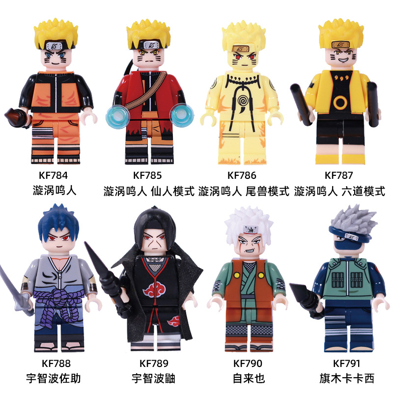 4.5cm 8pcs/set Minifig KF6078 Naruto Uzumaki Small Particles Assembled Minifigure Children's Toys Building Block Toy
4.5cm 8pcs/set Minifig KF6078 Naruto Uzumaki Small Particles Assembled Minifigure Children's Toys Building Block Toy