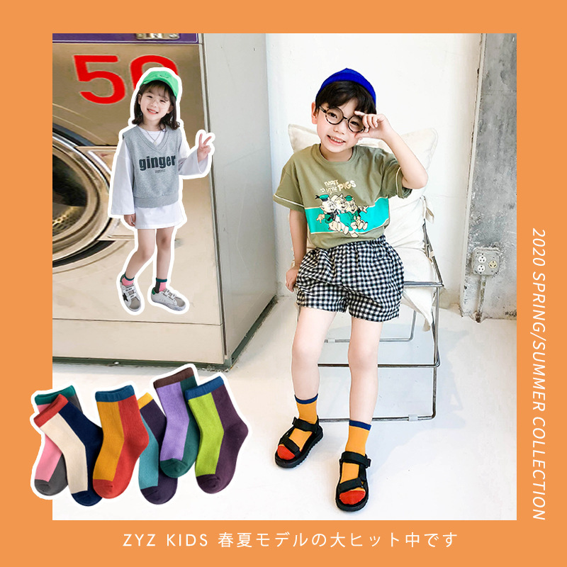 Fashion Children's Socks Autumn Summer Cotton Patchwork Splicing Socks For Boys Girls Color-contrast Vintage For Kids, 4 pairs
Fashion Children's Socks Autumn Summer Cotton Patchwork Splicing Socks For Boys Girls Color-contrast Vintage For Kids, 4 pairs