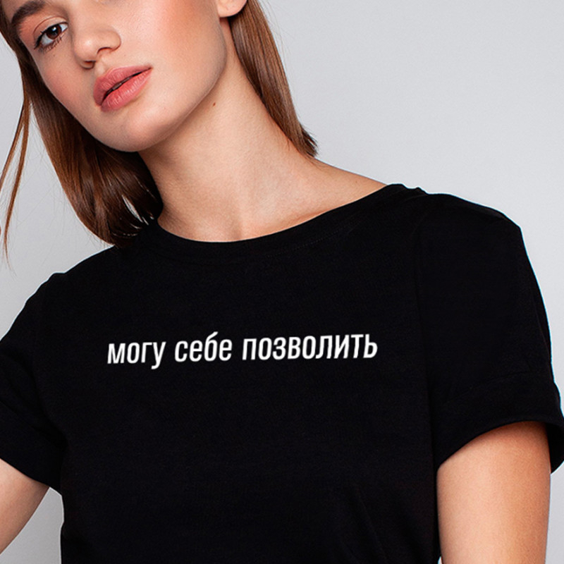 New summer fashion t shirt tees women's black tshirts with Russian inscriptions cotton female t-shirts, Sw-614 white
New summer fashion t shirt tees women's black tshirts with Russian inscriptions cotton female t-shirts, Sw-614 white